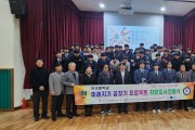 청송 관내 중학생『미래지기 꿈찾기 프로젝트 희망 도서 전달』