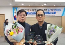 상주시청 여자사이클팀, ‘사이클 대상 시상식’ 최우수단체상 및 우수지도자상 수상