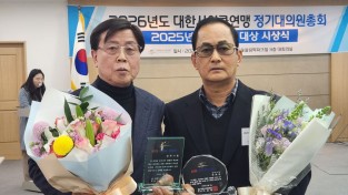 상주시청 여자사이클팀, ‘사이클 대상 시상식’ 최우수단체상 및 우수지도자상 수상