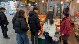 김천시 증산면, 지역경제와 상생하는 따뜻한 겨울나기