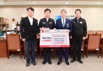 청송군 진보로타리클럽, 이웃돕기 성금 기부