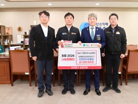 청송군 진보로타리클럽, 이웃돕기 성금 기부