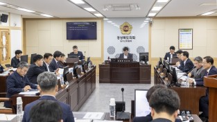 경북도의회 농수산위원회, 2026년 주요업무보고 청취