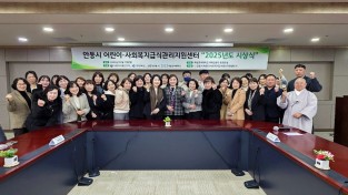 안동시 어린이․사회복지급식관리지원센터,  ‘급식관리 우수기관’ 시상