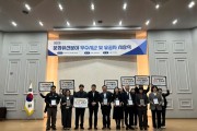 성주군, 2025년 경상북도 문화유산 시군평가 ‘우수상’ 수상