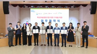 경북교육청, 현장 부담 경감 및 빈틈없는 학생 맞춤 성장 지원 약속