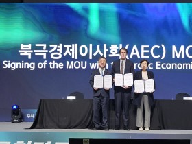 경북도, 북극경제이사회와 북극 발전 위한 양해각서 체결