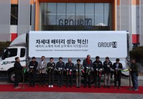Group14 상주공장(BAM-3), SCC55 출하식 개최