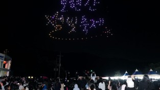 영천보현산별빛축제, 경북 지정 ‘우수축제’ 8년 연속 선정