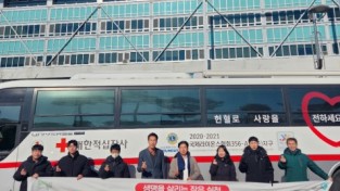 봉화군, ‘동절기 사랑의 헌혈운동’ 실시