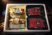 안동시, 고향사랑기부제 ‘기획답례품’ 출시