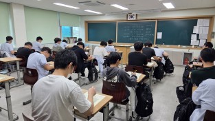 2026학년도‘대학수학능력시험 9월 모의평가’ 실시