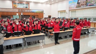 봉화군, 봄철 산불감시대 발대식 개최