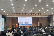 경북교육청, 2025년 진로교육 세미나 및 성과공유회 개최