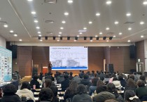 경북교육청, 2025년 진로교육 세미나 및 성과공유회 개최