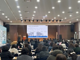 경북교육청, 2025년 진로교육 세미나 및 성과공유회 개최