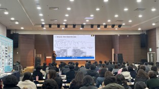 경북교육청, 2025년 진로교육 세미나 및 성과공유회 개최