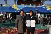 제40회 봉화군수기 축구 대회 성료