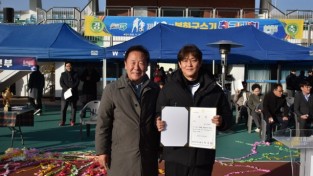 제40회 봉화군수기 축구 대회 성료