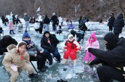 제3회 영양 꽁꽁 겨울축제 내달 1일까지 운영