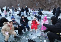 제3회 영양 꽁꽁 겨울축제 내달 1일까지 운영