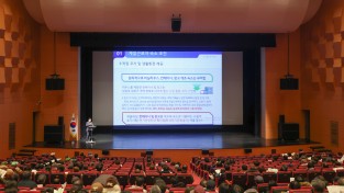 성주군, ‘외국인 계절근로자  고용주 사전교육’ 실시