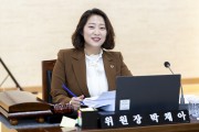 기본은 지키고 존중은 더하고” ‘박채아 교육위원장’ 교육청 조직문화 개선 필요