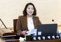 기본은 지키고 존중은 더하고” ‘박채아 교육위원장’ 교육청 조직문화 개선 필요