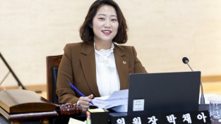 기본은 지키고 존중은 더하고” ‘박채아 교육위원장’ 교육청 조직문화 개선 필요