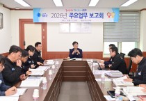 희망가득, 함께 일어서는 청송
