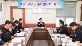 희망가득, 함께 일어서는 청송