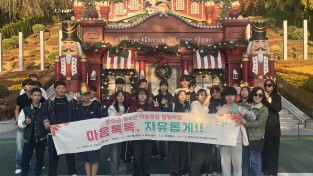 봉화군청소년상담복지센터 ‘위기청소년 마음챙김 힐링체험’ 진행