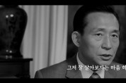 구미시    그때 모습 그대로… AI로 고향에 돌아온 박정희 대통령