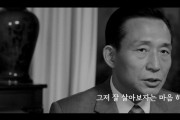 구미시    그때 모습 그대로… AI로 고향에 돌아온 박정희 대통령