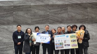 의성군 가음면 장2리, 농업환경보전프로그램 우수사례 경진대회 ‘우수상’ 수상