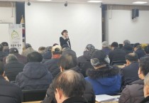 봉화군보건소, 노인일자리사업 참여 어르신 ‘천식 예방교육’ 실시
