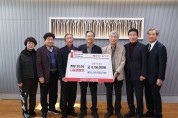 (사)대한노인회영양군지회 이웃돕기 성금·인재육성장학금 전달