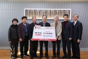 (사)대한노인회영양군지회 이웃돕기 성금·인재육성장학금 전달