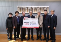 (사)대한노인회영양군지회 이웃돕기 성금·인재육성장학금 전달