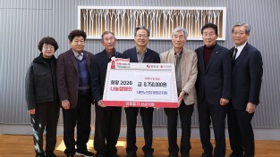 (사)대한노인회영양군지회 이웃돕기 성금·인재육성장학금 전달