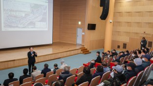 의성군, 산불피해 단촌면 구계리 마을개선복구 주민설명회 개최