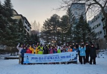 상주시 경북도민행복대학 상주캠퍼스 2기