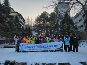 상주시 경북도민행복대학 상주캠퍼스 2기