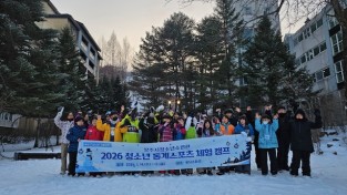 상주시 경북도민행복대학 상주캠퍼스 2기