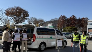 상주시  의회청사(보건소) 합동소방훈련 실시