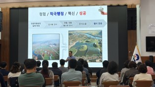 봉화군, ‘2025년 적극행정 및 행정혁신 교육’ 실시