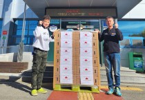 청송군 현동 홈마트,  170만 원 상당‘사랑의 귤’나눔