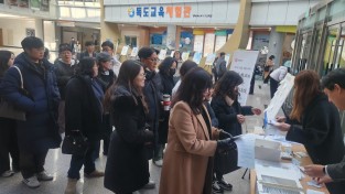 경북교육청, ‘선물 안 주고․안 받기’ 캠페인 성공리 완료