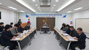 재)영양군인재육성장학회, 2026년 장학제도 확대 개편