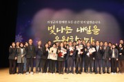 의성군, 2025년 하반기 합동퇴임식 개최